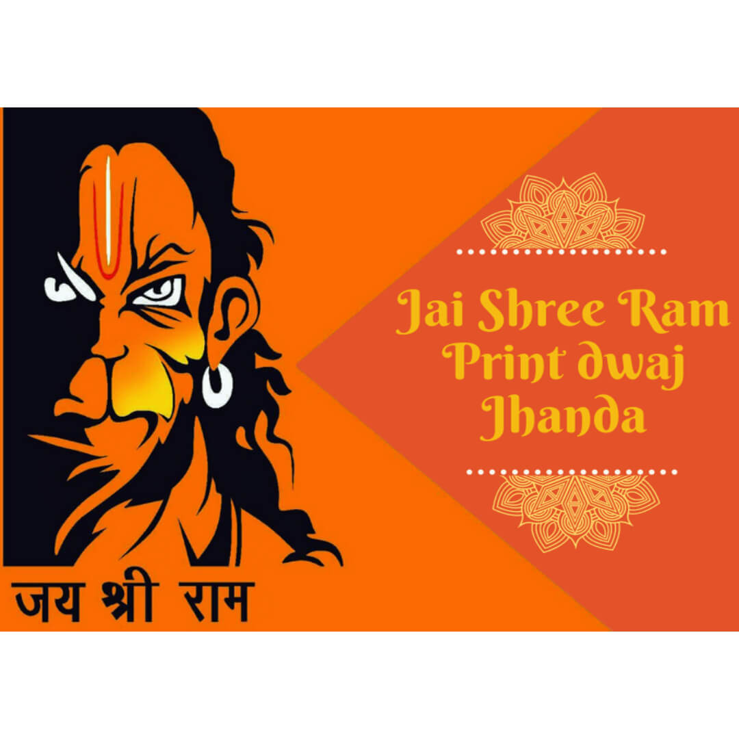 Poveria Hanuman ji Flag Digital Print Flag Angal Digital Print Jhanda with  Less Flag for Temple, Home, Prayer (40x60 inch) : Amazon.in: Garden &  Outdoors
